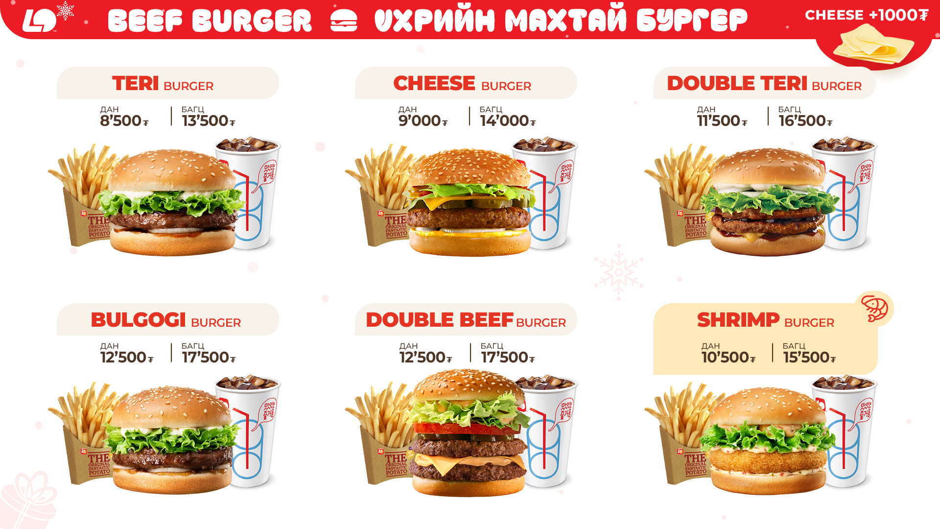 beef_burger